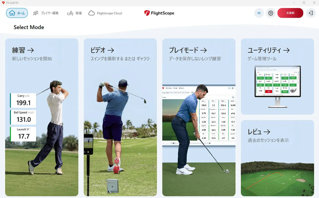 【緊急メンテナンスのお知らせ】